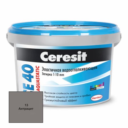 Затирка CE40 Ceresit антрацит 2 кг