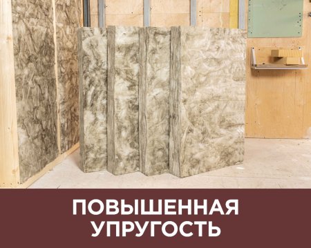 Минераловатная теплоизоляция Теплые Стены Стронг Isover 1000х610х50 мм