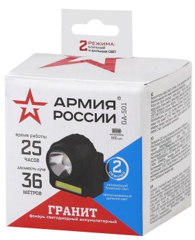 Фонарь светодиодный налобный ЭРА 6Вт GA-501 черный