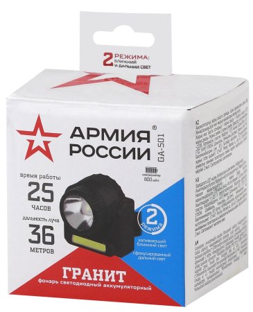 Фонарь светодиодный налобный ЭРА 6Вт GA-501 черный