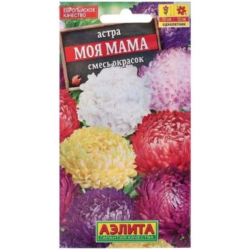 Семена астры Моя мама смесь Аэлита