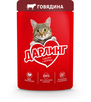 Корм консервированный для кошек Дарлинг Говядина в подливе 75г