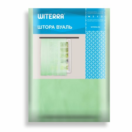 Штора тюлевая Витерра 300х260см фисташка 1 шт