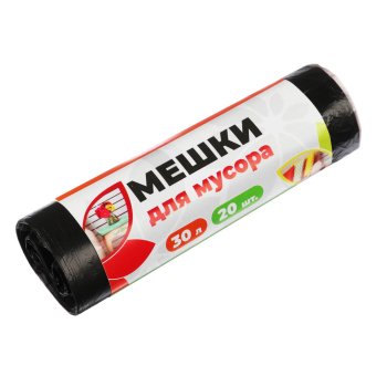 Пакеты для мусора VETTA 30 л 20 шт обычные