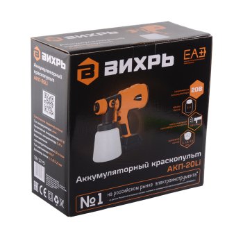 Краскопульт Вихрь АКП-20Li 120Вт