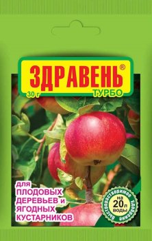 Удобрение Здравень Турбо для плодовых деревьев и ягодных кустарников 30 г