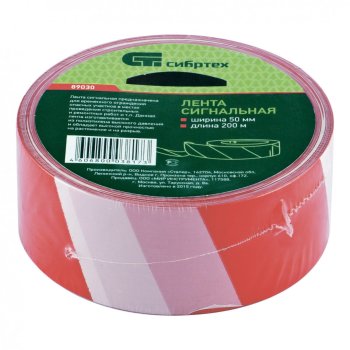 Лента сигнальная 75 мм x 200м красно-белая