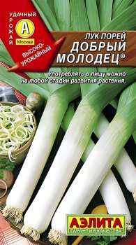 Семена лука Порей Добрый молодец Аэлита