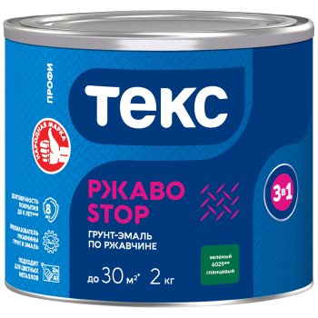 Грунт-эмаль Текс РжавоSTOP по ржавчине зеленая 2 кг глянцевая