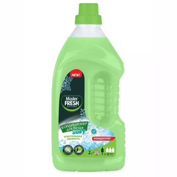 Кондиционер для белья Master Fresh Свежесть 2000 мл