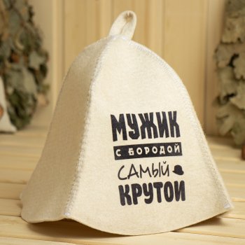 Шапка для бани Добропаровъ Мужик с бородой самый крутой шерсть/полиэфир