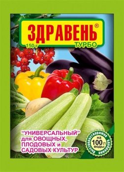 Удобрение Здравень Турбо универсальный 30 г