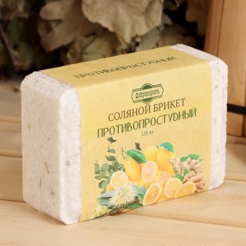 Соляной брикет 1,35кг Противопростудный брикет