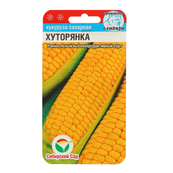 Семена кукурузы Хуторянка Сибирский сад
