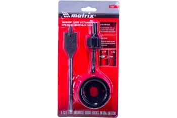 Набор сверл для врезки замков Matrix 70494 22-54 мм 3 шт