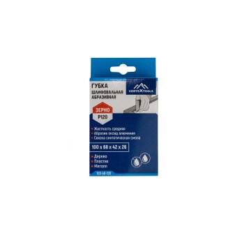 Губка шлифовальная 100х68х26 мм P120 VERTEXTOOLS