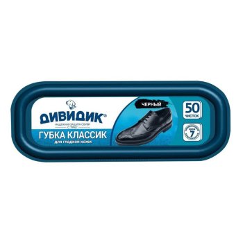 Губка для обуви Дивидик для гладкой кожи /цвет черный