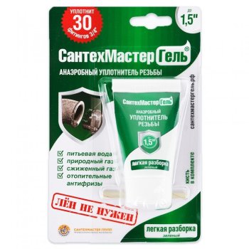 Гель РегионСПЕЦтехно Сантехмастер зеленый 15 г