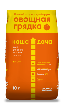 Грунт универсальный Овощная грядка 10 л
