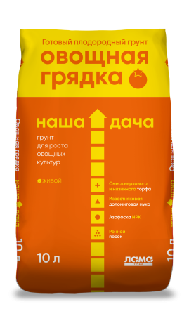 Грунт универсальный Овощная грядка 10 л