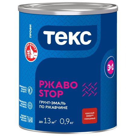 Грунт-эмаль Текс РжавоSTOP по ржавчине красная 0,9 кг глянцевая