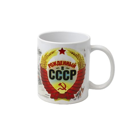 Кружка Рожденный в СССР, 330 мл, керамика