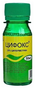 Инсектицид NN Цифокс 100 г 50 мл