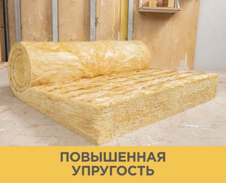 Минераловатная теплоизоляция Теплая Крыша Стронг Isover 4100х1220х100 мм