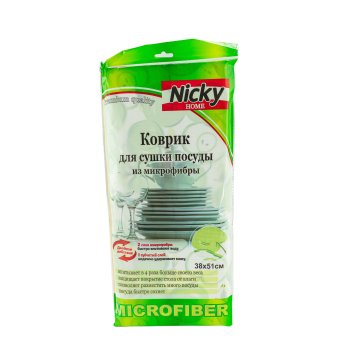 Коврик для сушки посуды Gloria Oval 38х51 см