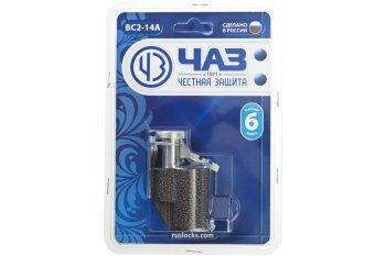 Замок навесной Чаз ВС2-14А