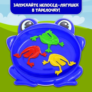 Игра настольная