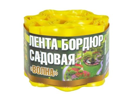 Лента бордюрная ЭКО-ПЛАСТ Волна желтая