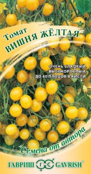 Семена томата  Вишня желтая Гавриш