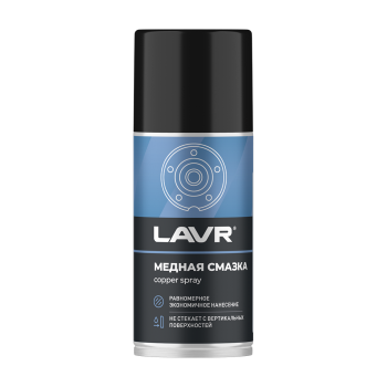 Смазка LAVR