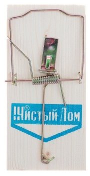 Мышеловка
