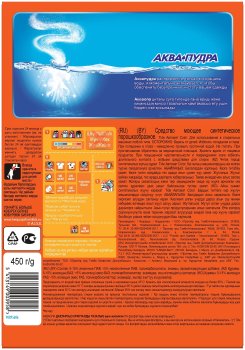 Стиральный порошок Tide Color для стиральных машин 0,4 кг для цветного белья