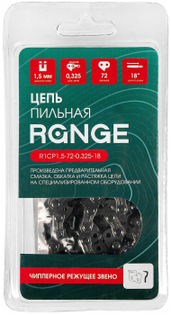 Цепь пильная RANGE R1CP-18 0,325-1,5-72 45 см