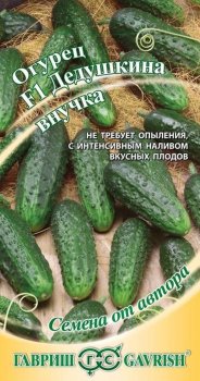 Семена огурца Дедушкина внучка Гавриш