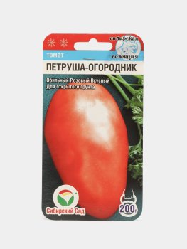 Семена томата  Петруша Огородник Сибирский сад