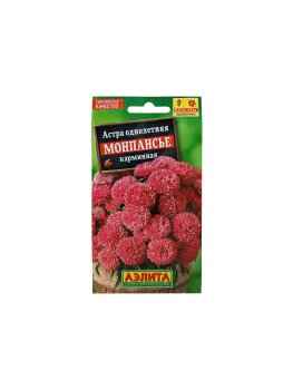 Семена астры Монпансье карминная Аэлита