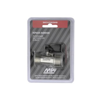 Кран шаровый мини ручка - флажок 3/4"(1/2") х 1/2 НР(ВН)-НР латунь