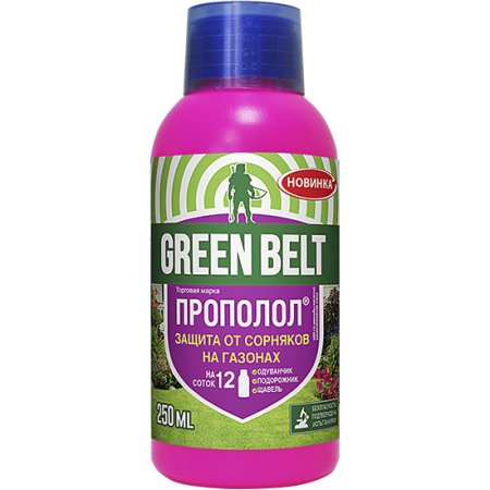 Гербицид Green Belt Прополол  250 мл