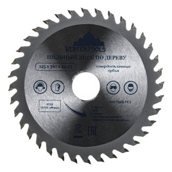 Диск пильный Favourite 125х22 мм 36Т