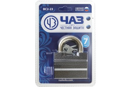 Замок навесной Чаз ВС2-23