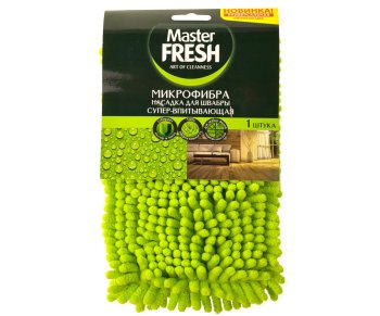 Насадка для швабры с длинным ворсом Master Fresh
