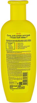 Гель для душа Ушастый нянь с алоэ 250 мл