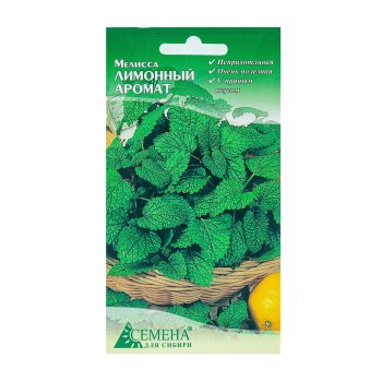 Семена пряности  Мелисса Лимонный аромат Семена для Сибири
