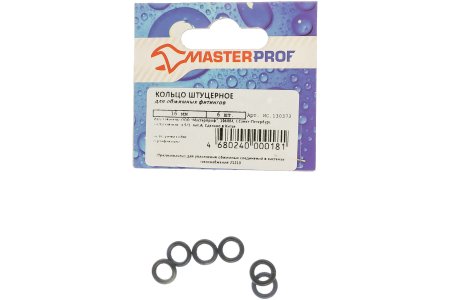 Кольцо штуцерное MasterProf 16 мм 6 шт