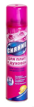 Средство чистящее Арнест Сияние 300 мл