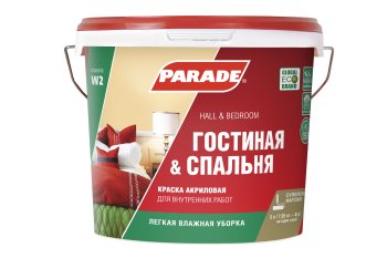 Краска водно-дисперсионная PARADE W2 влагостойкая белая 5 л
